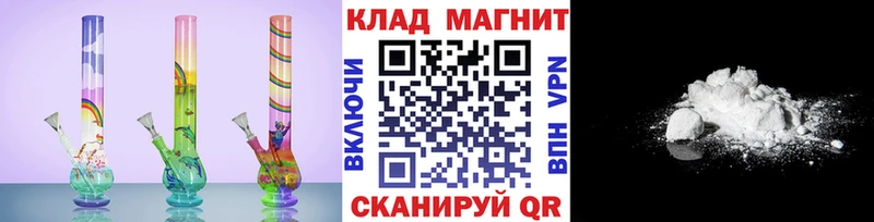 Какие есть наркотики Норильск ссылка на мегу как войти Меф мяу мяу APVP Героин Гашиш Каннабис