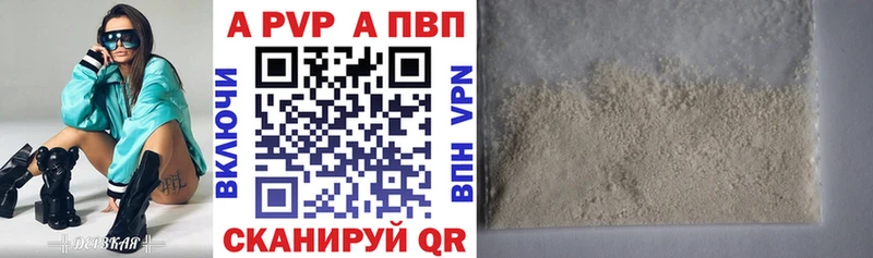 A PVP СК КРИС Норильск