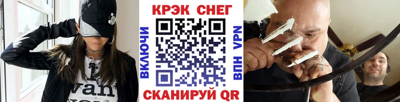 нарко площадка Telegram  Норильск  COCAIN 97%  OMG сайт 