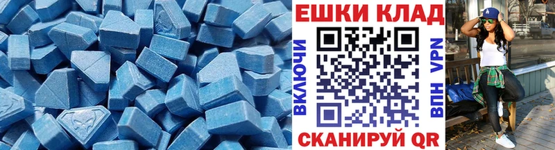 Ecstasy 250 мг Норильск