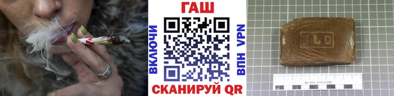 mega маркетплейс  Норильск  ГАШ Cannabis 