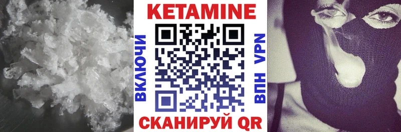 blacksprut ТОР  Норильск  КЕТАМИН VHQ  наркотики 