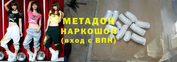 герыч Белоозёрский