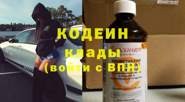 герыч Беломорск