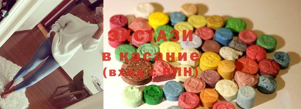 стаф Белокуриха
