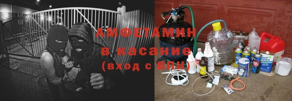 герыч Белоозёрский