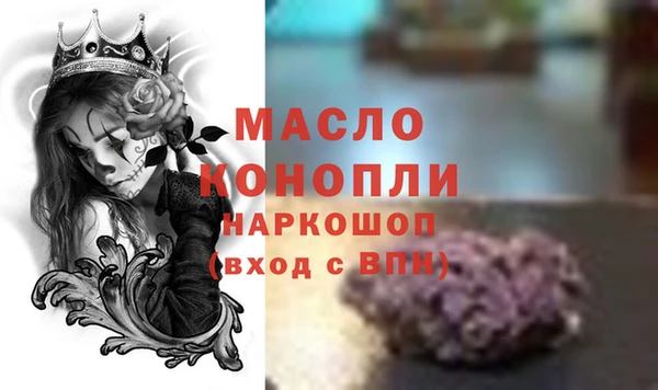 стаф Белокуриха
