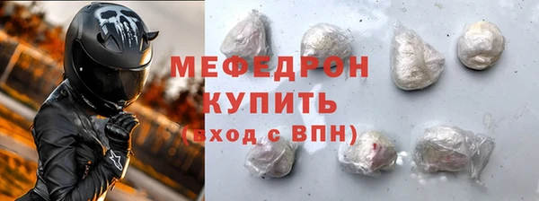 герыч Белоозёрский