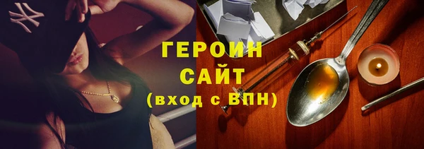герыч Беломорск