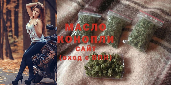 герыч Беломорск