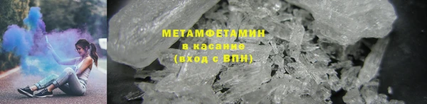 трава Богородицк