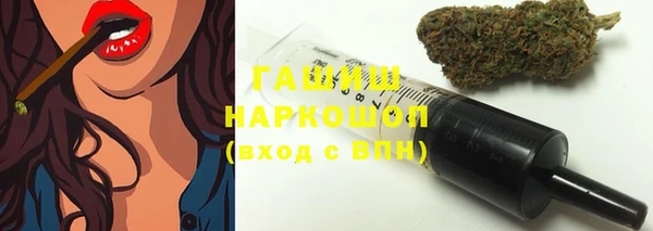 герыч Белоозёрский