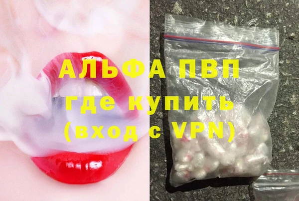 трава Богородицк
