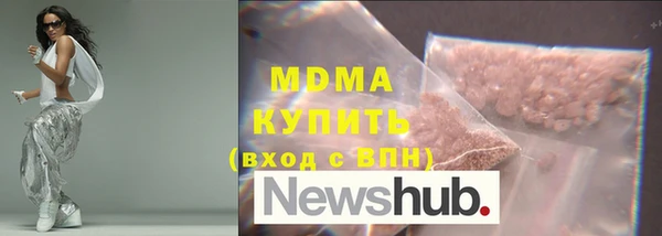 герыч Беломорск
