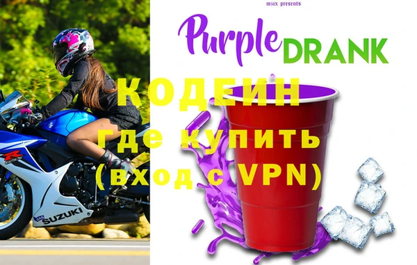 трава Богородицк