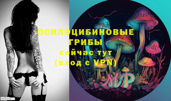мефедрон мука Богородск