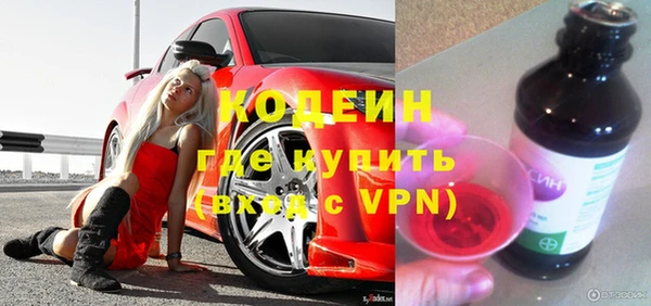герыч Беломорск