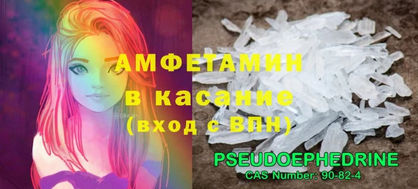 герыч Беломорск