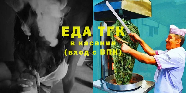 стаф Белокуриха