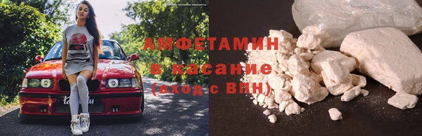герыч Беломорск