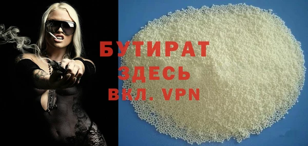 стаф Белокуриха