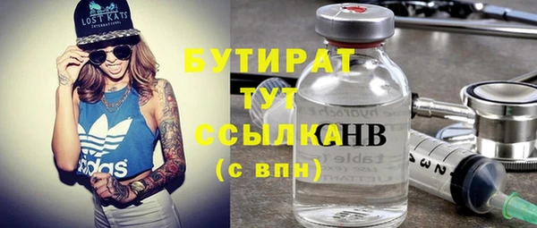 герыч Белоозёрский