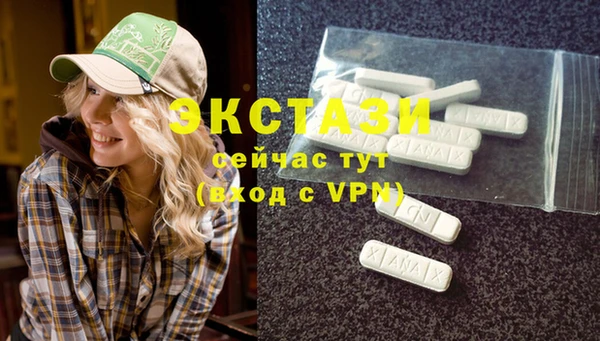 трава Богородицк