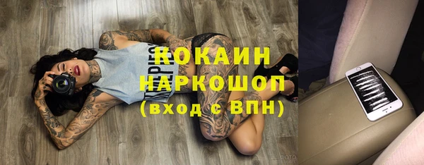 мефедрон мука Богородск