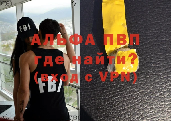 герыч Беломорск
