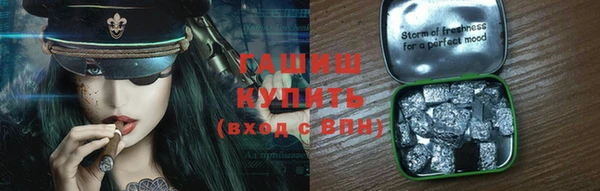 стаф Белокуриха