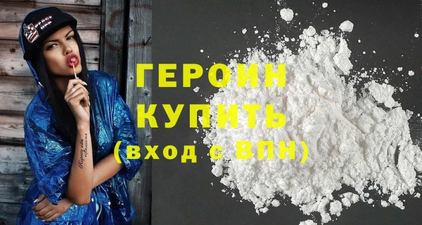 мефедрон мука Богородск