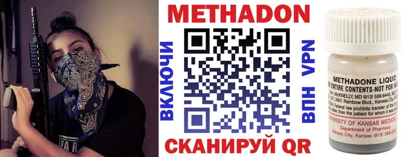 МЕТАДОН мёд  mega ссылки  Норильск 