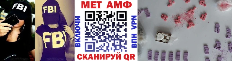 mega ссылка  Норильск  МЕТАМФЕТАМИН Декстрометамфетамин 99.9% 